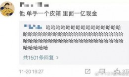 吃瓜等爆料小说免费观看,吃瓜小说免费观看，带你走进明星幕后生活