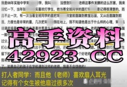 中福最新爆料,揭秘行业背后惊人内幕