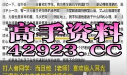 中福最新爆料,揭秘行业背后惊人内幕