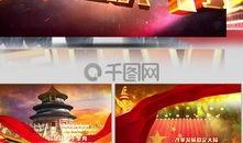 五星红旗爆料视频大全最新,最新爆料大全深度解析