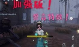 第五人格联动返场爆料最新,全新角色与精彩剧情抢先看！