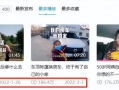 阿姨最新爆料小说网站,揭开小说网站背后的秘密世界