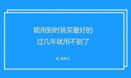 幽默爆料视频短片文案大全