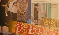 中国娱乐爆料网站有哪些,盘点热门平台及爆料动态